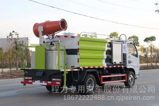 東風多利卡(福瑞卡)5方藍牌抑塵車灑水車(帶噴霧功能) 價格、圖片與配件廠家全解析