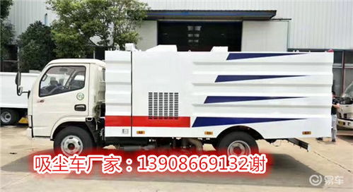 東風(fēng)掃路車(chē)廠家直銷(xiāo)價(jià)格解析與環(huán)衛(wèi)車(chē)選購(gòu)指南