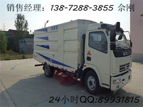 多利卡道路清掃車(chē) 環(huán)衛(wèi)高效能手，路面清潔的堅(jiān)實(shí)守護(hù)者