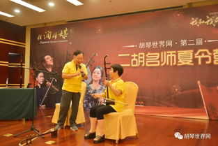 弦潤傳媒與名昱傳媒攜手開啟第二屆二胡名師夏令營，胡琴世界網共襄盛舉