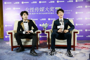 蔡程昱攜手高天鶴亮相女性傳媒大獎，名昱傳媒傾力呈現藝術盛宴