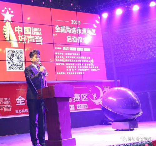 百余名商業大咖與媒體精英齊聚永清，夢時光音樂主題餐廳上演行業盛典