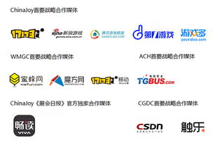 2015ChinaJoy合作媒體名單揭曉，名昱傳媒展現展媒大融合新趨勢