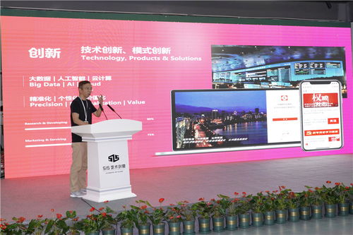 黨媒先鋒引領多元發展，紅色達州行啟航融合新程