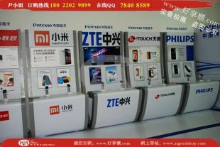 名昱傳媒 定制2014通化市最新款三星系列手機柜，助力傳媒廣電行業高效發展